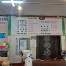 소쩍새뜨락 네이버블로그