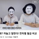 10년차 초등교사 실수령 월급 근황.jpg 이미지