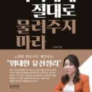 도서출판 글꽃