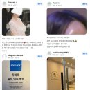 잠실미의원 네이버블로그