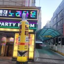 초대노래주점 - 창원시 진해구 중원로86번길 9 | 초대노래주점