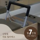 서부대로주유소 이미지