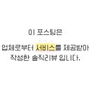 마이두뷰티(Mydu Beauty)
