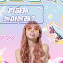 청주롤러스케이트장 이미지