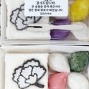 떡부심 이미지