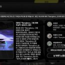 로프넷