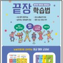 관리의고수 이미지
