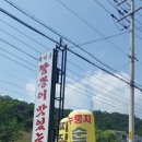 미엔차이홍 네이버블로그
