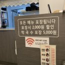 장원보쌈 이미지