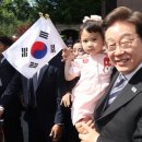 대한 민국 21대 이재명 대통령 이미지