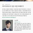 차이나푸드 네이버블로그