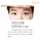 일미리성형외과의원 이미지