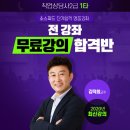 직업상담사2급 이미지