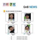 지앤비칠곡3어학원