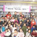 즐거운샘터작은도서관 이미지