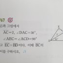 쎈 수학 1 교재오류 발견했습니다 이미지