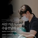 루치과의원 이미지