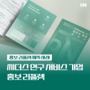 디자인이노 - 수성구 | 디자인이노