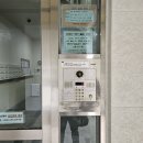 오남28리(금호) | 남양주 오남금호어울림아파트 인터폰 현대 비디오폰 현관 월패드 시공 정보