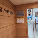 원주 PCR 음성확인서 해외출국 영문확인서 - 일본출국