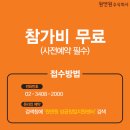 원앤원 (주)