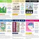 설림도서관(학습실) 이미지