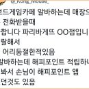 포인트약국 Daum카페