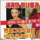 앵콜 노래연습장 이미지