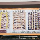 야채사러가