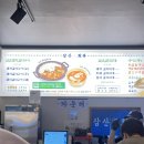 삼산회관 화곡역점 이미지