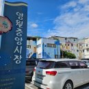 오성상회 이미지