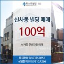 눈에띠네 이미지