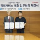 오늘라이프상조