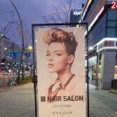 헤어살롱 이미지