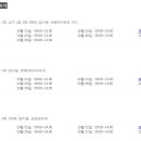 이루이비인후과의원 이미지