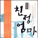 친정엄마집 이미지