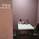 온:피부미용아카데미학원