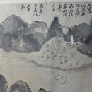 화양그린