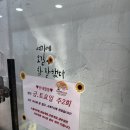 126 | 계양 장기동 젓갈 맛집 으뜸 젓갈 반찬류 -포장, 택배 가능