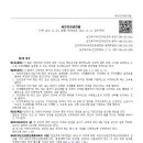 국민건강 이미지