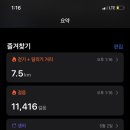 승리 보리밥 이미지