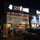 성대고기사랑
