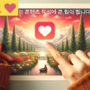 메탈테크 태양광 발전소 | 3/23 월요일 장전뉴스(원전/전력/신재생/태양광/풍력/SOFC/국제유가/해운/요소수/곡물/방산/조선/우주...