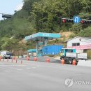 구미LPG충전소