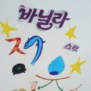 즐거운 시 쓰기 이미지