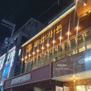 강삼 이미지
