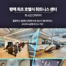 라이트 GYM 이미지
