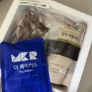 곰탕 맛집, 아산 고려옥에서 곰탕 인터넷 주문 후기ㅣ곰탕 + 고기포함 밀키트 너무 좋음ㅣ집밥 추천...