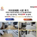 경인로10번길 이미지