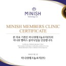 미니쉬치과의원 이미지